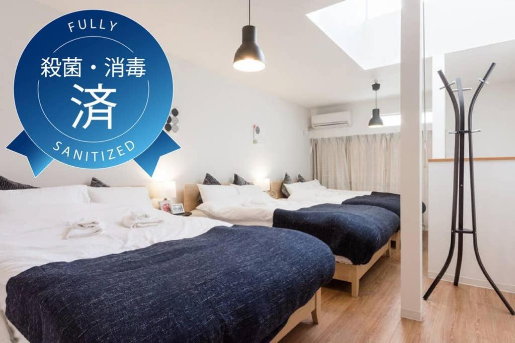 アンドステイ沼袋 Appartement Tōkyō